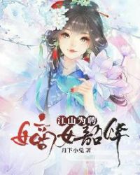 醉吟江山