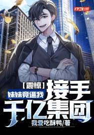 铁血远征军之我的团长