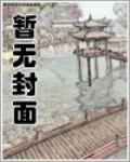 神豪舅舅:开局带十个外甥逛超市
